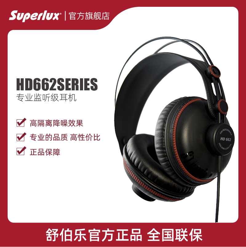 Superlux HD662 HD662B HD662F Fully Enclosed Monitor Headset