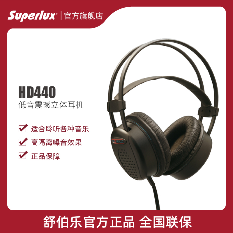 Superlux Schubert HD440 Subwoofer Headphones Head-mounted Stereo hifi Music Computer Games