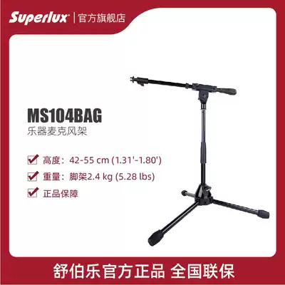 Superlux Shubole MS104BAG instrument microphone stand