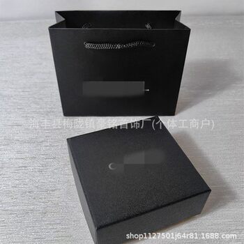 Xiaoxiang jewelry jewelry packaging box black and white ring necklace bracelet bracelet gift packaging box jewelry box