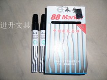 Shanghai Yongsheng marker Shanghai Yongsheng 88 marker pen box head marker pen