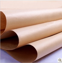 Special 120 positive degree large full open 125g cattle card paper Kraft paper plate paper wrapping paper 80 * 110cm