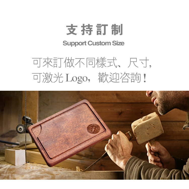 Tây thăn tấm Sapele bánh pizza món ăn sồi tấm bánh pizza hình chữ nhật bánh pizza tấm gỗ tấm bánh mì tấm bít tết khay khay trà gỗ trắc
