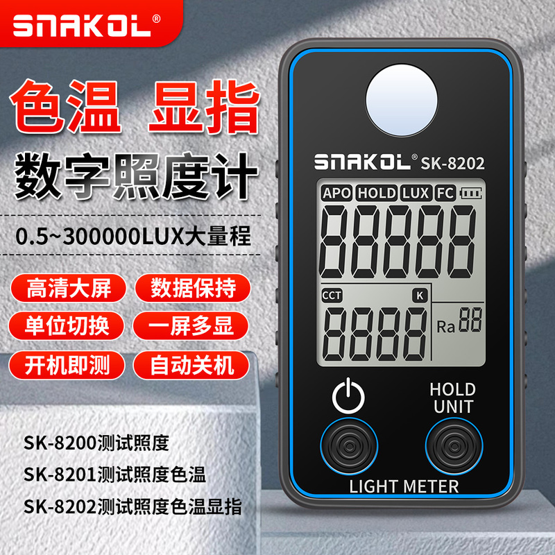 Sineko Sk-8202 Color Rendering Index, Color Temperature, High-Precision Illuminance Meter, Digital Portable Led Lamp, Desk Lamp