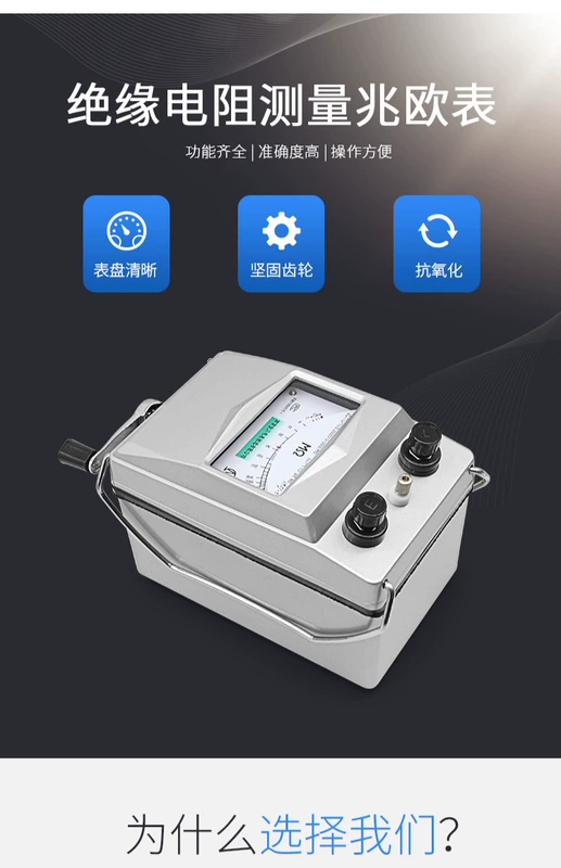 Máy đo điện trở cách điện Nanjing Jinchuan ZC11D-10 vỏ nhôm 2500V2500MΩ máy đo rung vỏ nhôm