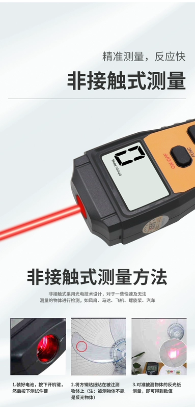 Victory laser máy đo tốc độ máy đo tốc độ hiển thị kỹ thuật số máy đo tốc độ có độ chính xác cao máy đo tốc độ động cơ máy đo tốc độ