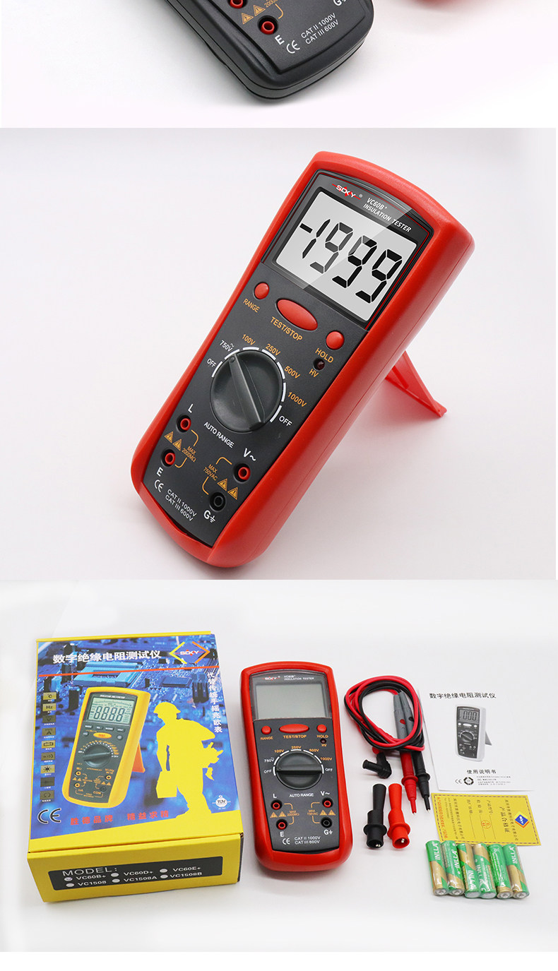 VC60B+ High Precision Insulation Resistance Tester VC60B+ Digital Megohmmeter In