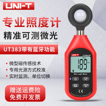 Unilide UT383 mini illuminance meter LED light lighting measuring instrument photometer photometer 383BT S