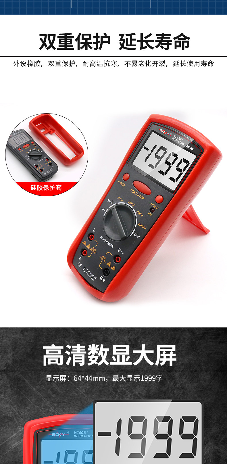 VC60B+ High Precision Insulation Resistance Tester VC60B+ Digital Megohmmeter In