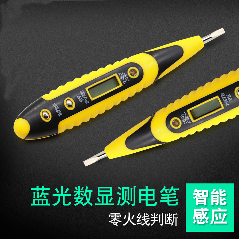 Digital posteriori electric pen multifunction digital display electrician three-phase non-contact induction test electrifying pen tool I type