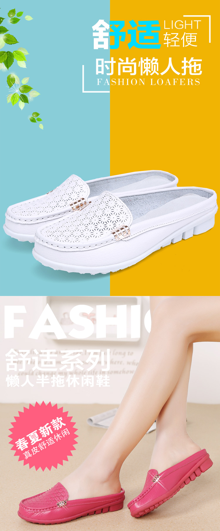 Mùa xuân dép thoáng khí Bao Đầu dép kích thước lớn casual non-slip phụ nữ mang thai giày nửa kéo giày mẹ giày y tá 贞 贞