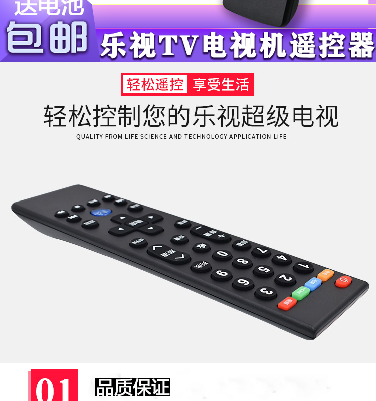 tivi sony 32 inch Điều khiển từ xa dòng cho nút Letv LeTV 39 TV X3 X60 / X50 / S50 / S40 MAX70 - TV giá tivi samsung 32 inch