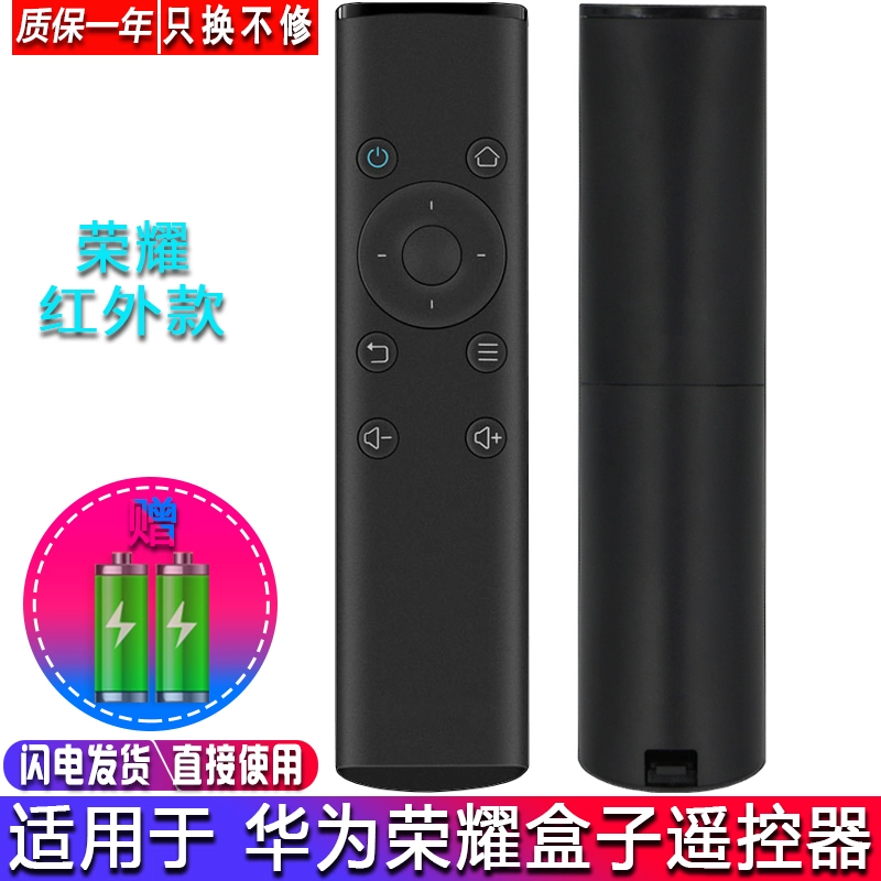 Thích hợp cho Huawei Glory Box Cube TV set-top box điều khiển từ xa pro M330 M321 WS860s phiên bản hồng ngoại 4K cực kỳ rõ ràng MediaQ - TV