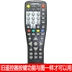 Đài phát thanh và truyền hình Hà Bắc HD Galaxy Thế giới mới Cáp Jiulian TV kỹ thuật số Top Box Điều khiển từ xa Học tập - TV giá tivi lg 55 inch TV
