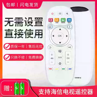 The application of Hisense 4K LCD TV LED 39 42 50 55 58 65K680X3DU K300U 5500U dedicated remote control CN