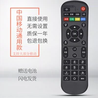 Color Button-China Mobile Tong CM201-2 [Поддержите большую часть китайского движения.