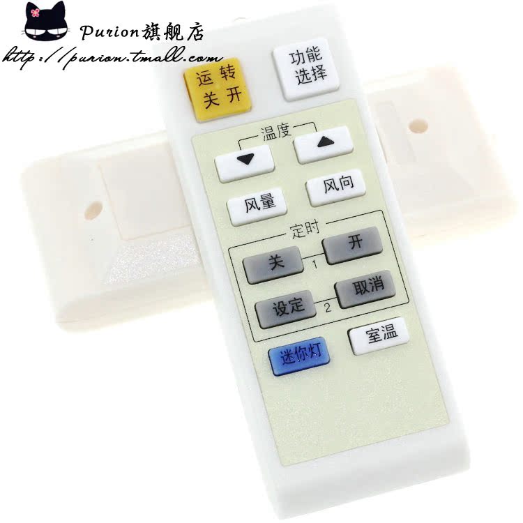 �����пյ�ң����a75c2829a75c305