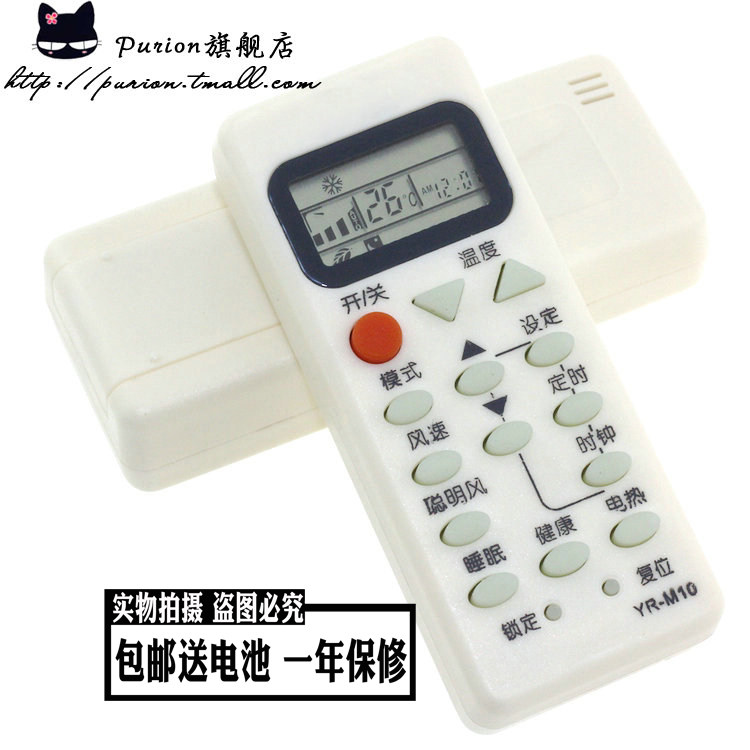 �����пյ�ң����yrm10kf