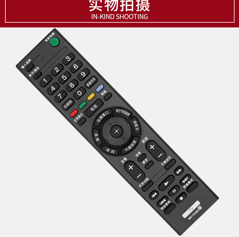 giá tivi lg Điều khiển từ xa TV Sony TV LCD RMT-TX100C TX200C KD-49X 55X 65X8000C - TV tivi samsung 50tu8500