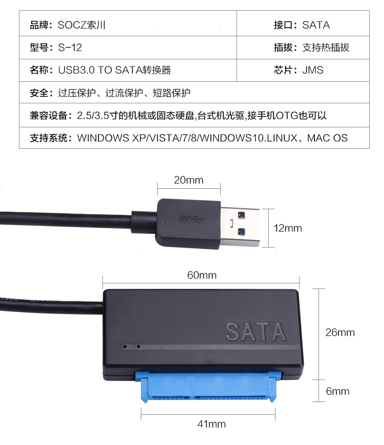 Hub USB - Ref 363490 Image 18