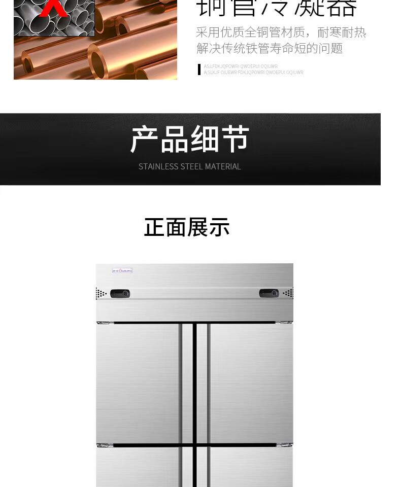 Sui Ling Q1.0L4-C tủ đông lạnh bốn cửa đôi nhiệt độ khách sạn khách sạn điện lạnh thương mại tủ lạnh dọc - Tủ đông tủ đông sanyo