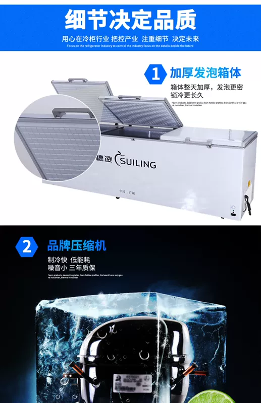 Tủ lạnh Sui Ling BD-1800 Tủ đông lạnh Tủ lạnh ngang 3 cửa Tủ lạnh đôi Máy nén khí Thương mại Tủ đông lớn - Tủ đông tủ đựng kem