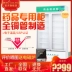 Sui Ling SL-700 cửa đôi tủ lạnh dọc tủ lạnh đơn nhiệt độ tủ lạnh tủ trưng bày thuốc thương mại - Tủ đông tủ đông sanaky 4099a1 Tủ đông