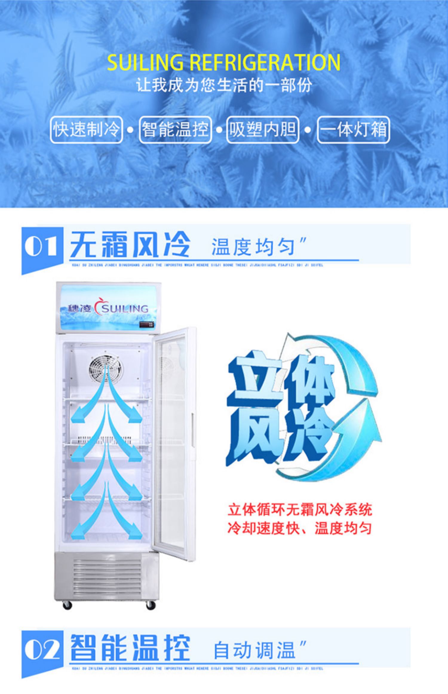 Tủ trưng bày làm mát bằng không khí dọc Sui Ling LG4-273LW, tủ lạnh giữ lạnh, tủ đông, tủ lạnh một cửa, tủ đồ uống - Tủ đông tủ lạnh có ngăn đông mềm nào tốt