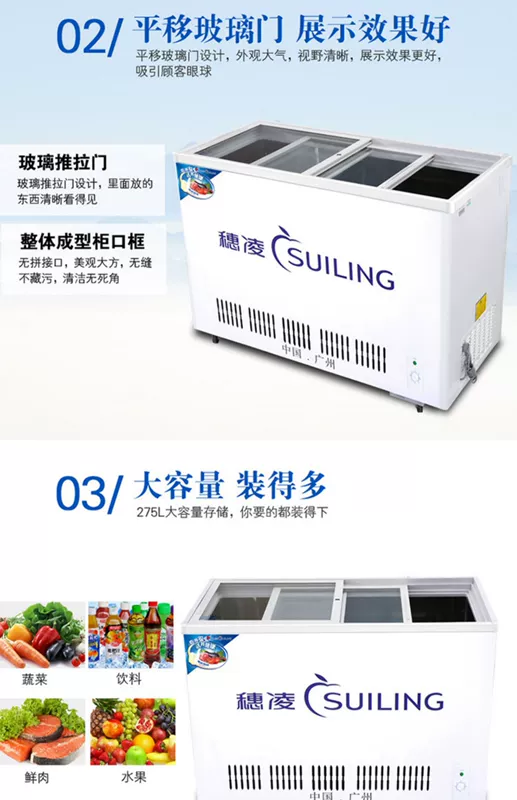 Tủ lạnh Sui Ling WG4-275 tủ lạnh đơn nhiệt độ lạnh hộ gia đình tủ đông thực phẩm ngang quầy bia đá tươi - Tủ đông