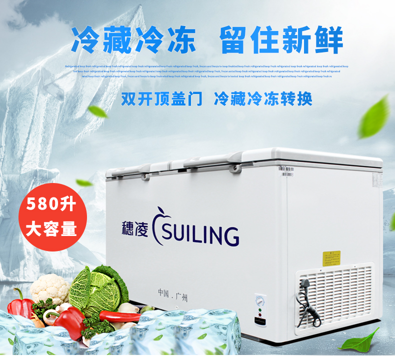 tủ đông cũ giá rẻ Tủ đông Sui Ling BD-580 Tủ đông thương mại ngang Nhiệt độ lạnh đơn nhiệt độ lạnh một phòng tủ lạnh samsung ngăn đông mềm