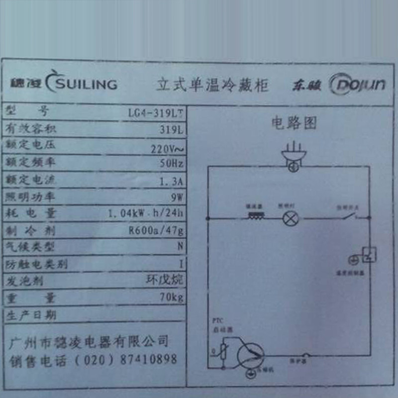 �������LG4-148