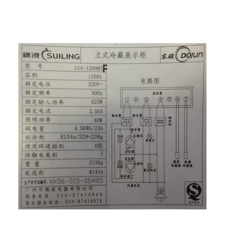 ����չʾ��LG4-1200M3F