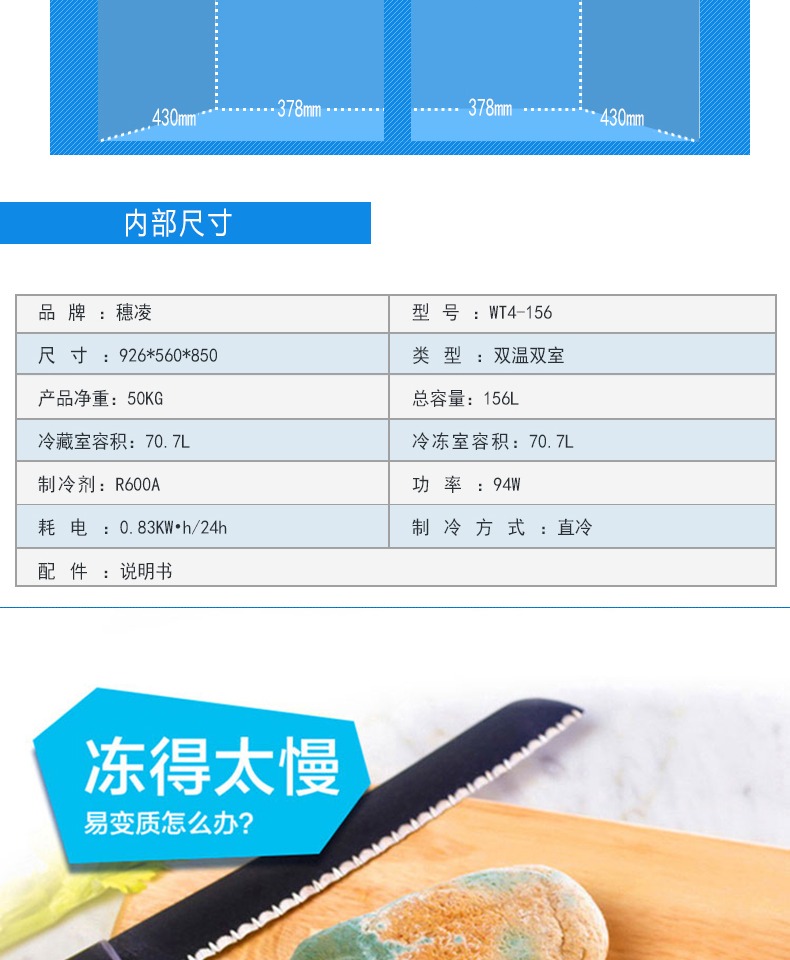Sui Ling WT4-156 cho thấy tủ đông nhỏ tủ lạnh ngang hai buồng làm lạnh tủ lạnh thương mại nhiệt độ gấp đôi - Tủ đông tủ cấp đông