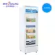 Sui Ling LG4-373LW Tủ lạnh làm lạnh thẳng đứng Tủ trưng bày lạnh Tủ trưng bày tủ đông tủ lạnh panasonic ngăn đông mềm