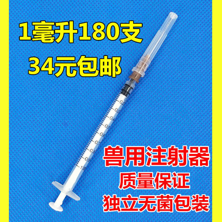 兽用一次性无菌针筒工业针管分装10/20/30ml小号喂食注射器宠物
