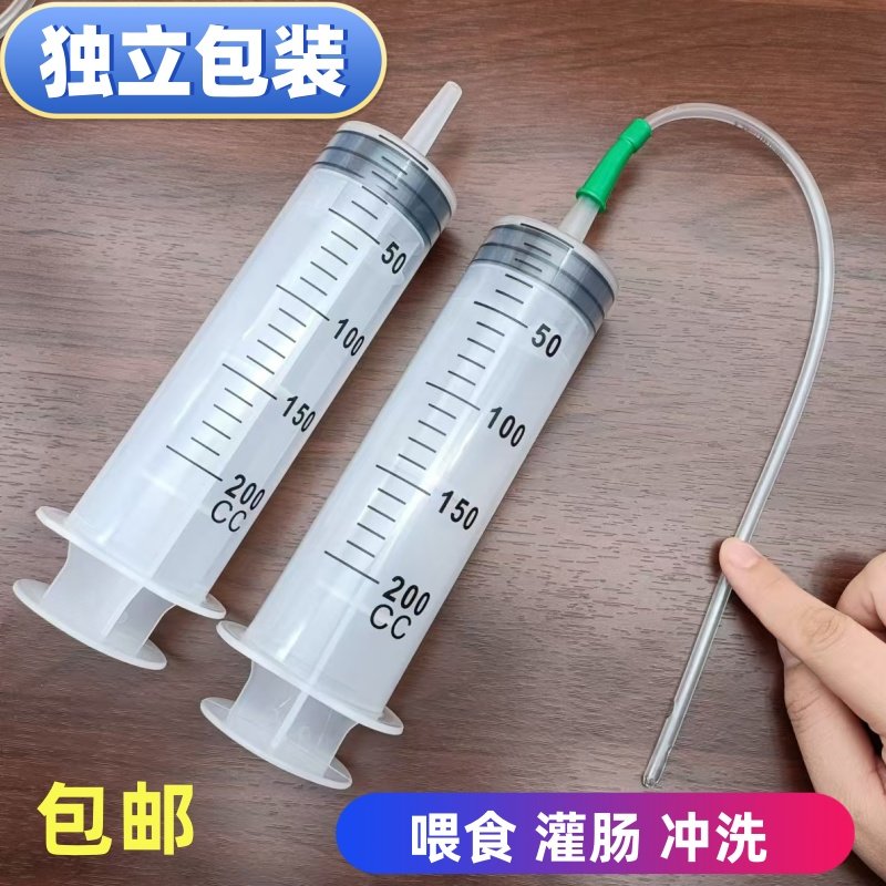 大口大容量针筒针管注射器冲洗器喂食器鼻饲灌肠灌注流食助推器