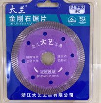 Vitreous brick microspar diamond saw blade cutting blade Dali concrete granite
