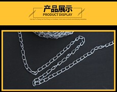 Подъемные цепи 包邮细铁链 瓜子链 链条 灯架吊链吊牌链子镀锌链