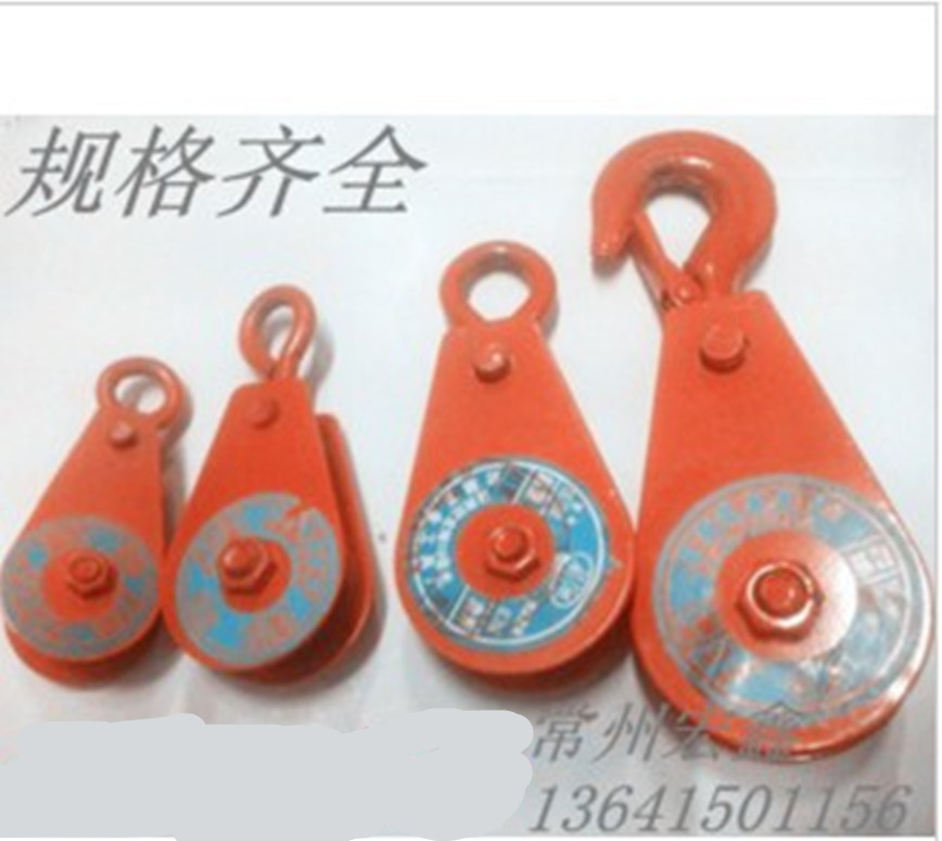Small hanging pulley household hanging pulley hanging pulley 0 1t0 2to 3t o 4t hook lifting block