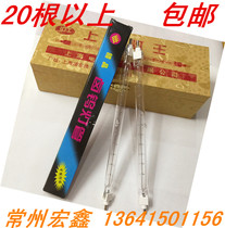 Shanghai Lantern King 1000W Watt iodine tungsten lamp tube clamp type halogen tungsten lamp small sun high temperature super bright more than 20