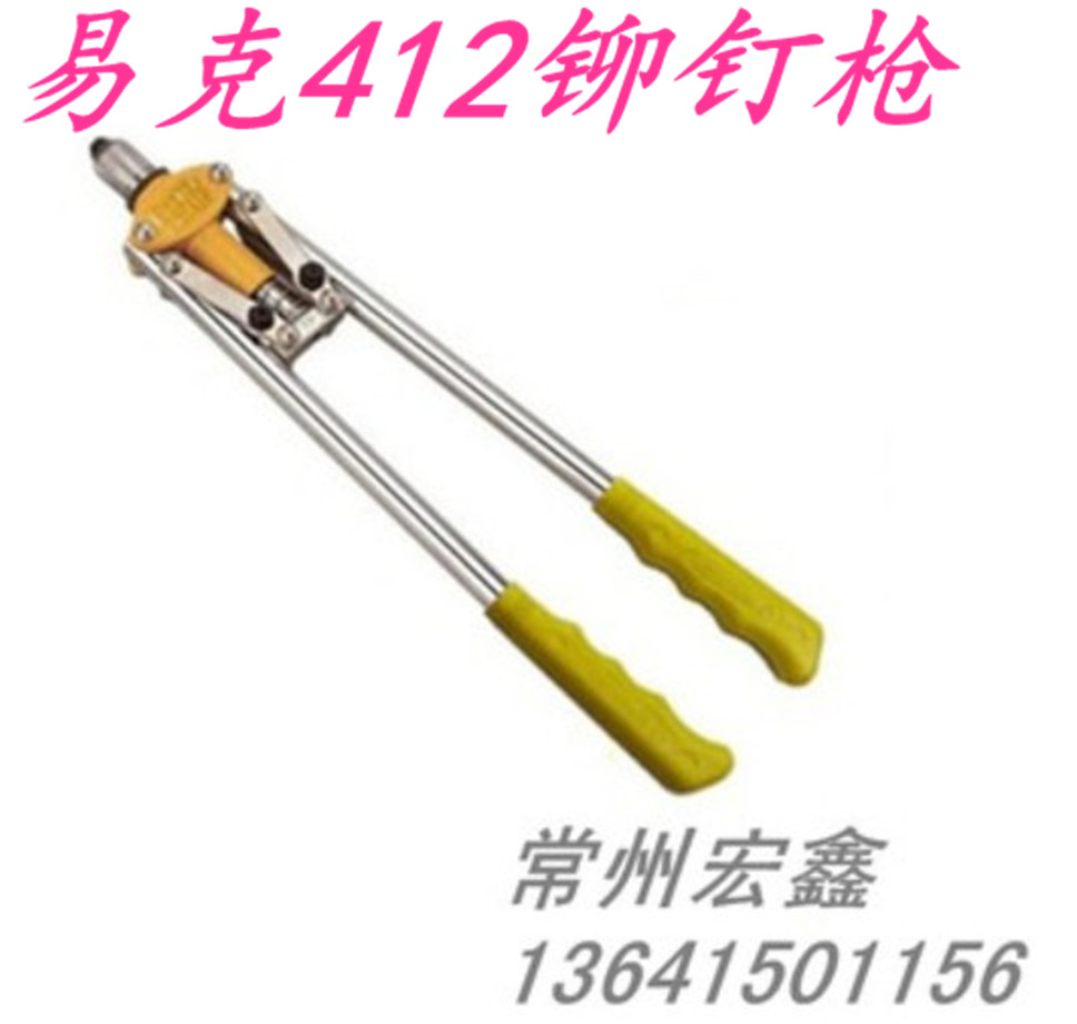 yike rivet gun rivet gun single rivet gun double rivet gun yike rivet gun