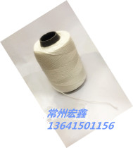 Sealing thread sewing machine special thread package zongzi thread woven bag baler special thread