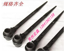 High-end sharp tail ratchet wrench 19-22 open gear wrench quick wrench socket ratchet wrench spinner wheel