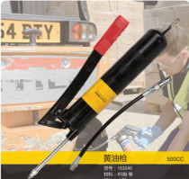 Ike 400cc butter gun alloy die-casting industrial grade manual large capacity butter machine gun punch drill