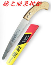 Dezhike small curved saw hand saw garden saw tree tree tree branch saw hand saw camping saw Wood saw