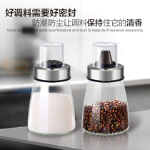 Sibi Secret Garden seasoning box set kitchen seasoning bottle seasoning jar glass seasoning jar