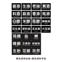 Черная тетрадь