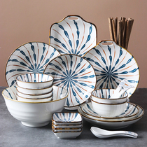 Dishes set home Japanese ceramic dishes plate creative soup bowl exquisite set combination gift box dish