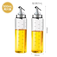 【Специальная цена】 MIT 500 мл два