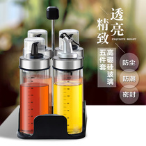 Xibi Secret Garden oil bottle leak-proof glass oil pot vinegar bottle vinegar bottle seasoning bottle seasoning salt jar set
